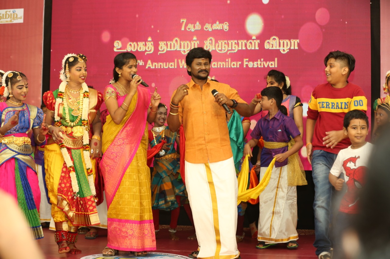 7th Annual World Tamilar Festival 
